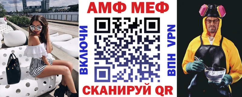 Амфетамин VHQ ОМГ ОМГ ССЫЛКА Алексеевка