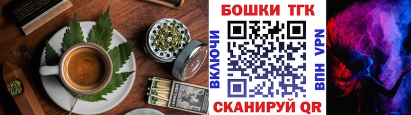 Canna-Cookies марихуана  Алексеевка 