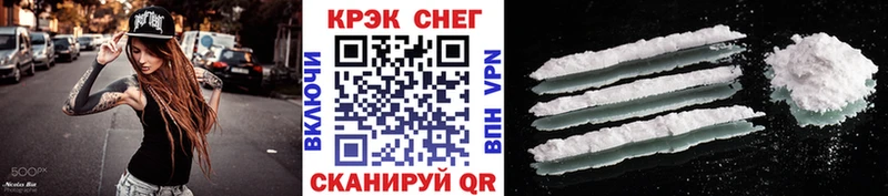 Кокаин 99%  Алексеевка 
