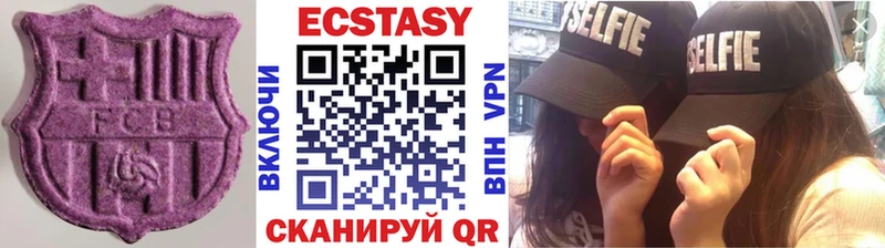Экстази бентли Алексеевка