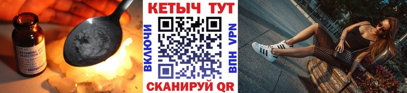 кракен зеркало  Алексеевка  КЕТАМИН ketamine 