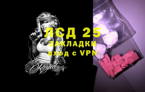 ALPHA PVP Нефтекумск