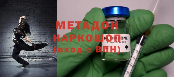 марихуана Нефтегорск