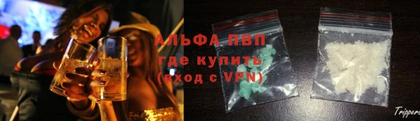кокаин премиум Алексеевка