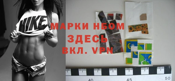 марихуана Нефтегорск