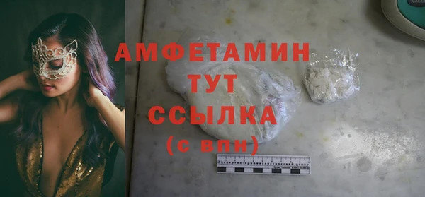 кокаин премиум Алексеевка
