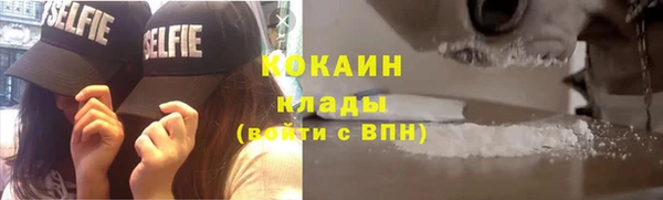 кокаин премиум Алексеевка