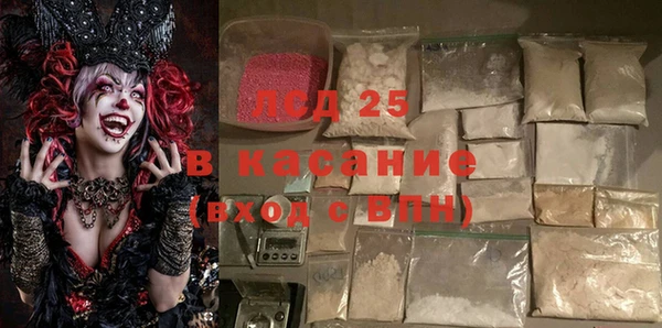 кокаин премиум Алексеевка