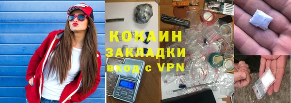 кокаин премиум Алексеевка