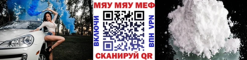 купить наркотик  Алексеевка  МЯУ-МЯУ 4 MMC 