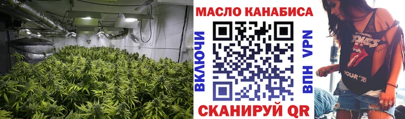 Дистиллят ТГК вейп с тгк  сайты даркнета состав  Алексеевка  что такое  